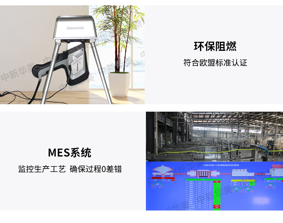 阻燃增强PBT详情_03