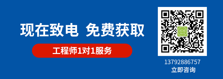 阻燃增强PBT详情_09