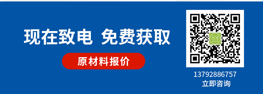 PC-ABS原料颗粒详情_09