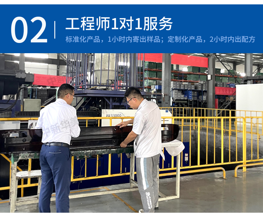 阻燃PCABS代替阻燃ABS-电脑端详情_09