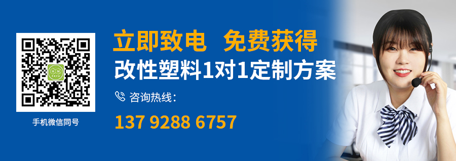 玻纤增强尼龙详情_17