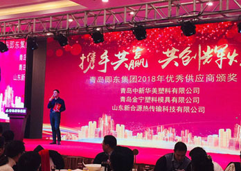 青岛即东集团与耀世娱乐携手共赢、共创辉煌