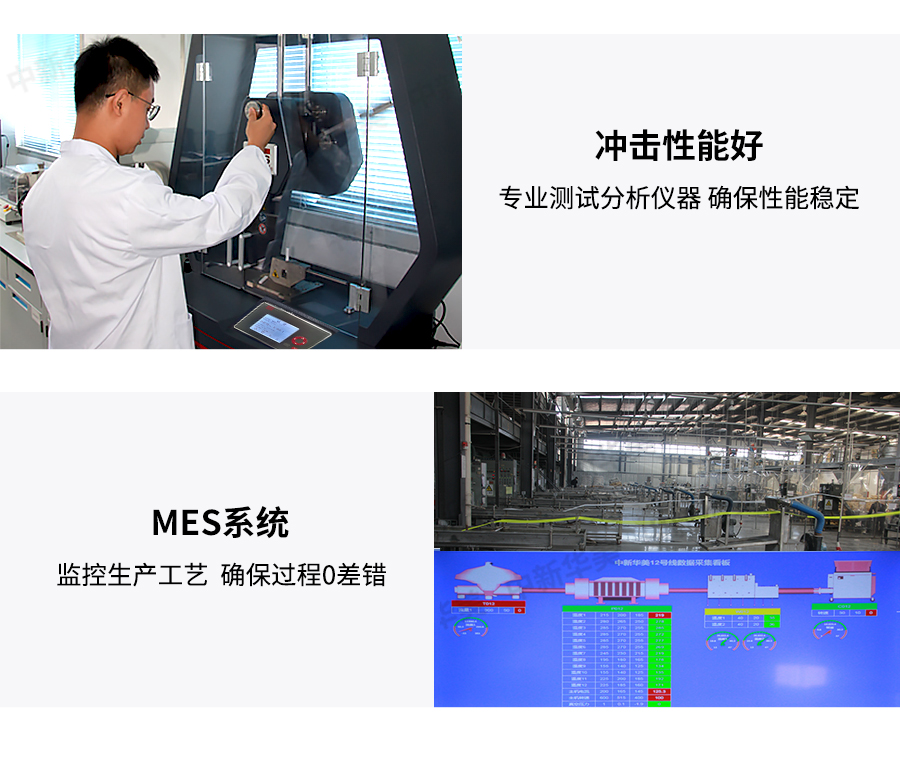 玻纤增强PP详情页_03
