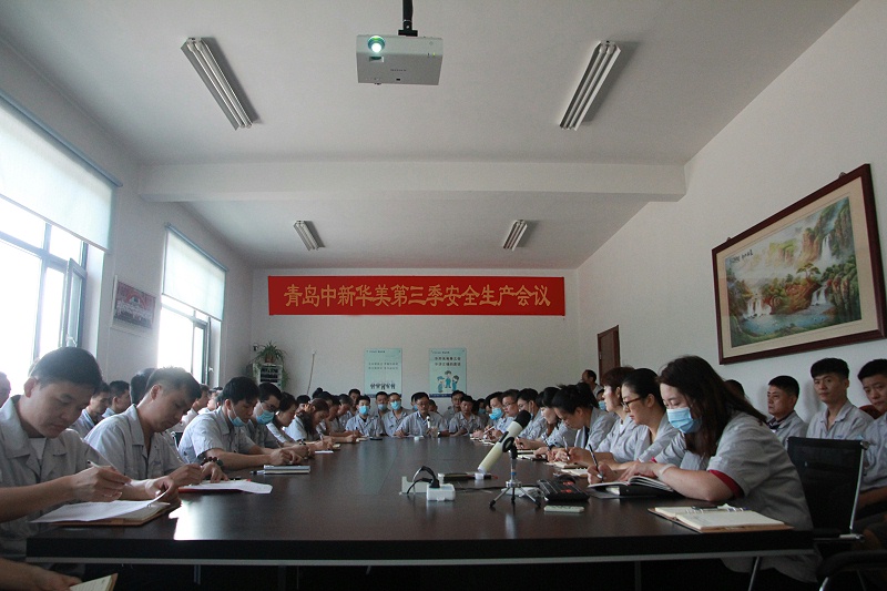 耀世娱乐在公司二楼会议室召开了第三季度安全生产会议