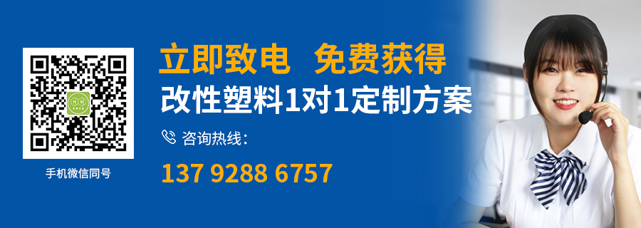 透红外材料详情页_19