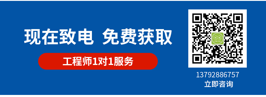 PP+滑石粉详情页_07