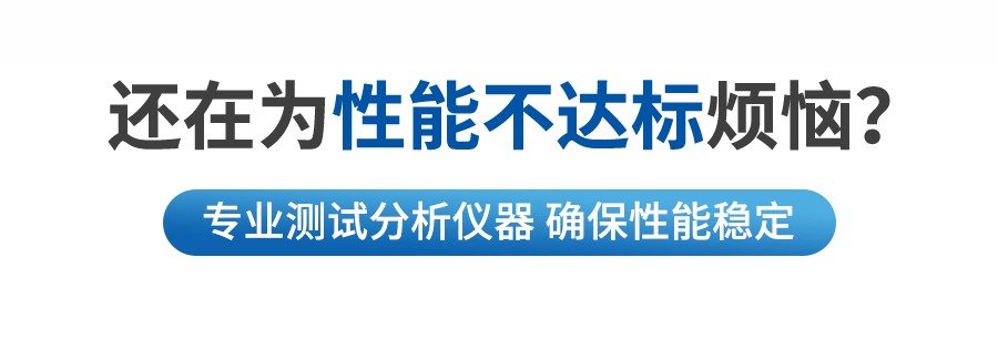 耐低温PC-ABS合金详情-new_02