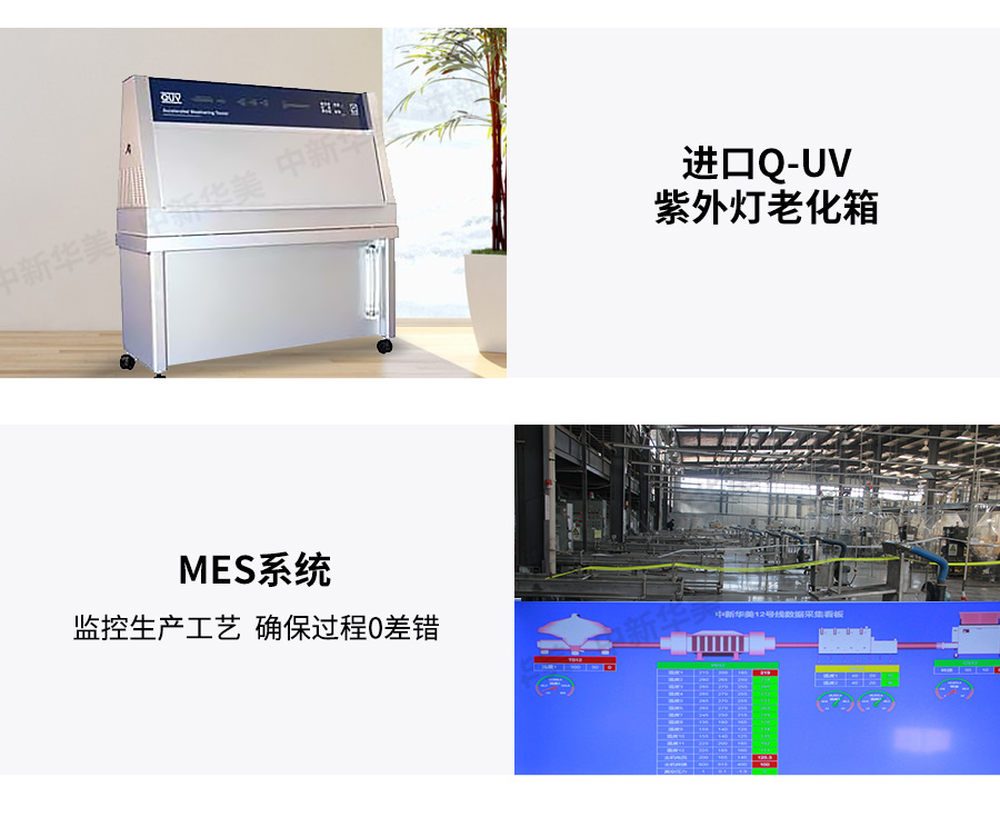 耐候ASA详情_03