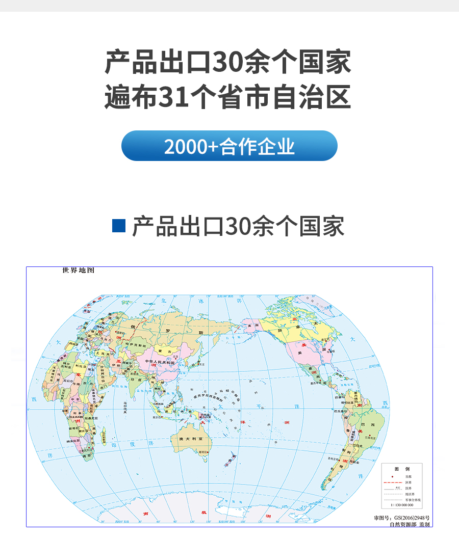 玻纤增强尼龙详情_14